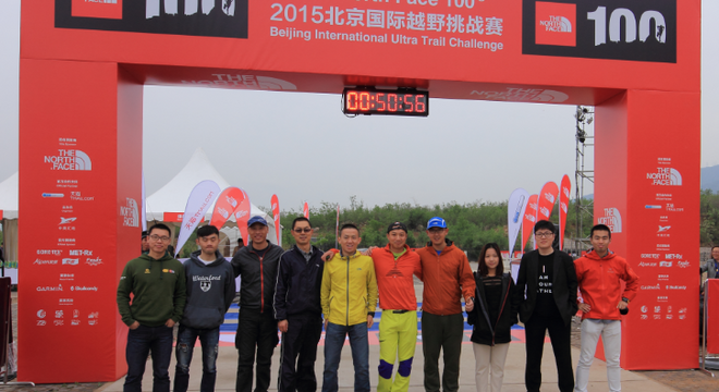 2015TNF100北京国际越野挑战赛