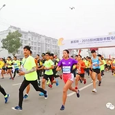 “心驰碧云天，跃动黄叶间”2016邳州国际半程马拉松