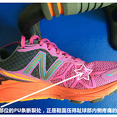 众测丨士为知己者死，女为悦己者容 ——New Balance Vazee Pace纽约纪念款评测报告