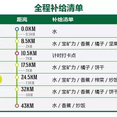 那一场仙湖风花雪月玩泥巴的故事