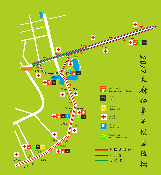 0975km),十公里(10km),乐跑(4km) (起点)仁寿大道湿地公园入口广场—