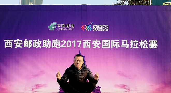 2017碧桂园西安国际马拉松赛