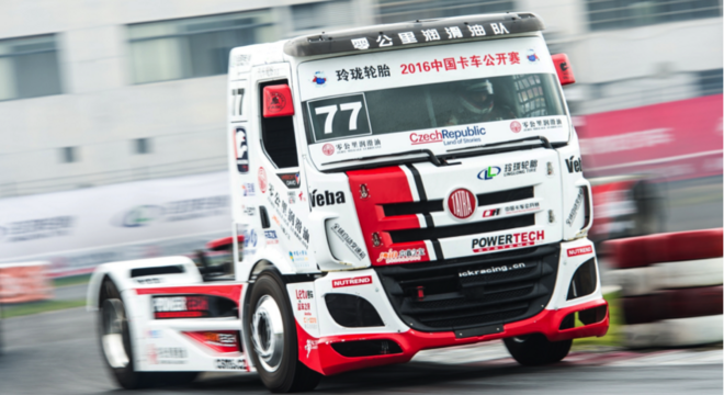 中国卡车公开赛 赛道跑（北京站）