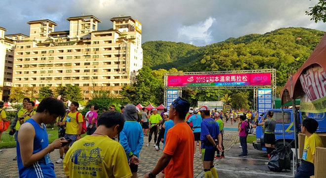  台东知本温泉马拉松