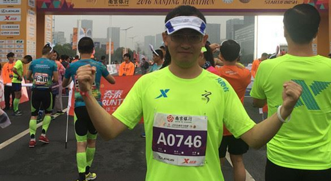 2016 南京马拉松