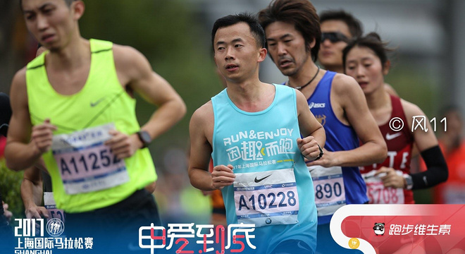2017上海国际马拉松赛