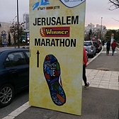 2016 耶路撒冷马拉松