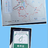 汇添富南京山地马拉松的志愿者首记——出发了，才会有无限种可能