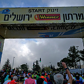 2016 耶路撒冷马拉松
