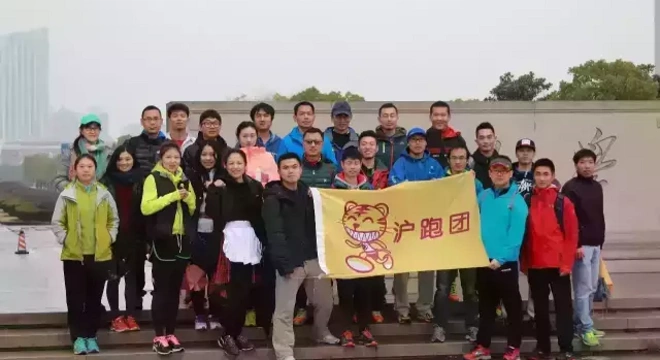 上海闵大荒国际半程马拉松精英赛