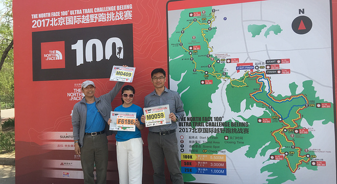 2017TNF100北京国际越野跑挑战赛