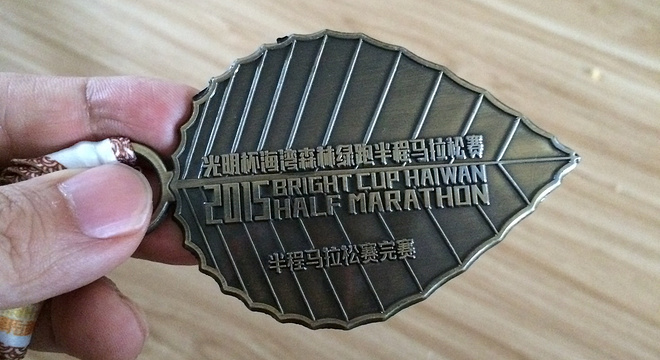2015 光明杯海湾森林绿跑半程马拉松