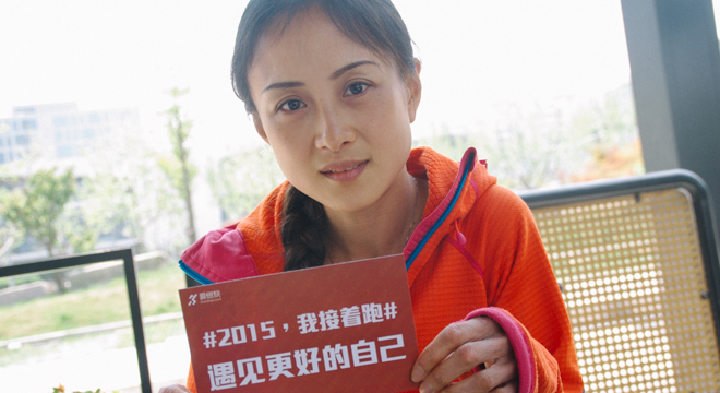 中国跑者 | 天生跑者 非典型选手马妍星