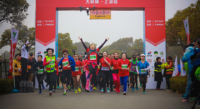 2017年上海城市业余联赛 “百团争锋”中国马拉松接力赛上海站（第二届）