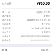 我的首百之旅（nüè） ——凯乐石2017南京国际越野跑挑战赛小记