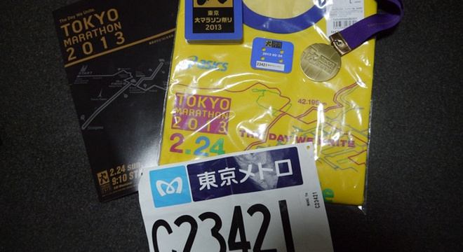 2013东京马拉松