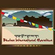 不丹国际马拉松