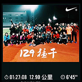 【2017蒸蒸日上四环跑】用跑步开启新的一年