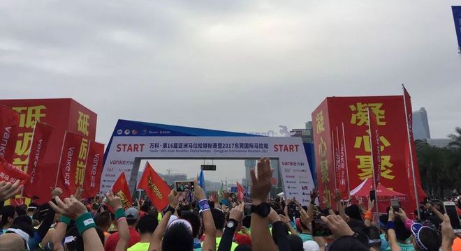 第16届亚洲马拉松锦标赛暨2017东莞国际马拉松