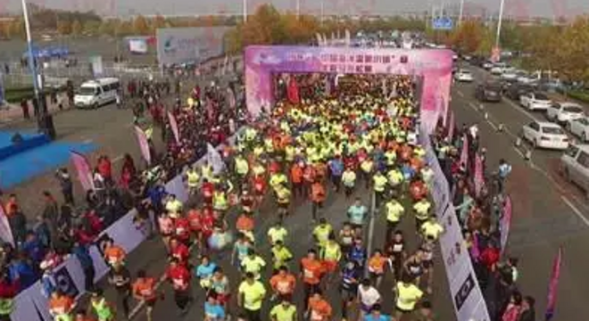 2017中国·青岛“温泉小镇”半程马拉松赛