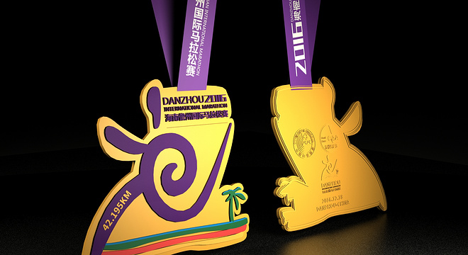 2017海南儋州国际马拉松赛