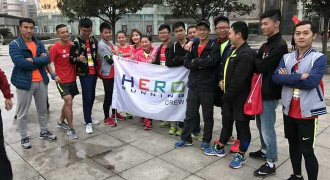 华融湘江银行2016长沙国际马拉松赛