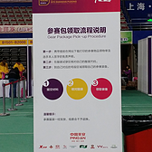 邂逅一场美丽的马拉松——上海浦东国际女子半程马拉松赛众测报告