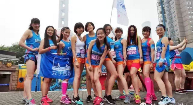 2015 上海国际半程马拉松赛