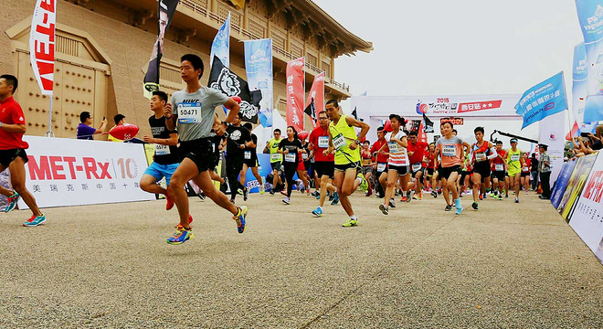 2018欢乐跑中国10公里锦标赛（上海站）