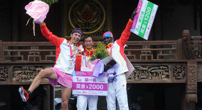 2018 贵州环雷公山超100公里国际马拉松
