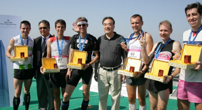 国贸大酒店垂直马拉松世界巡回赛（北京站）