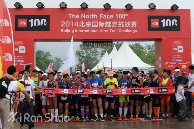 纵情“去野”不要停——2014北京TNF100比赛起跑