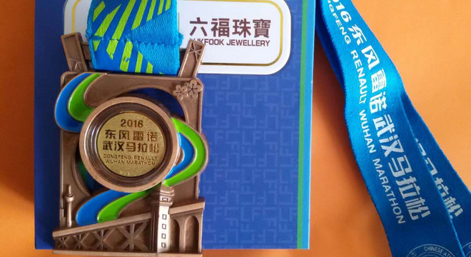 2016武汉国际马拉松