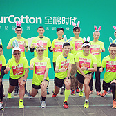 全棉时代2016中国（深圳）女子马拉松