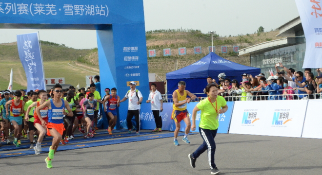 2017跑游山东半程马拉松系列赛(莱芜·雪野湖站) 