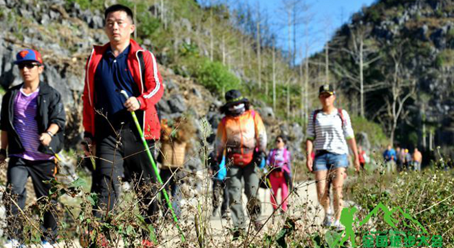 徒步中国•黔西南兴义万峰林国际持杖徒步大会