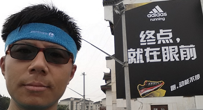 2014上海马拉松