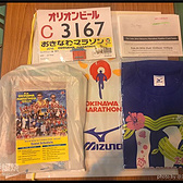 2016 冲绳马拉松赛