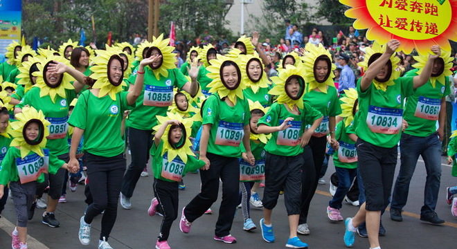 云南水富国际半程马拉松赛
