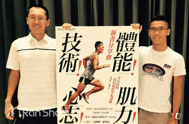 中国跑者 | 徐国锋:我期望成为一个「运动家」
