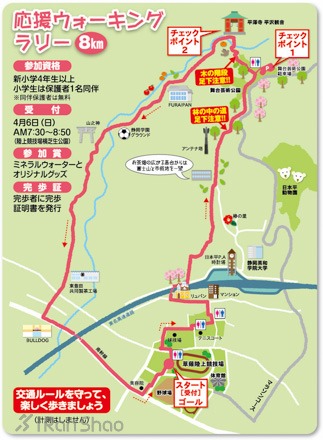 大赛步行8KM路线图