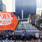 2016东京马拉松（起跑前花絮照片）