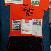 2017 汇添富南京山地马拉松——一个人可以跑的很快，两个人可以跑的更远