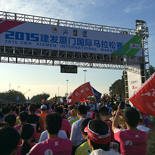 2015 厦门国际马拉松赛