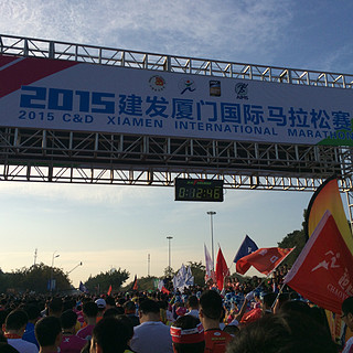 2015 厦门国际马拉松赛