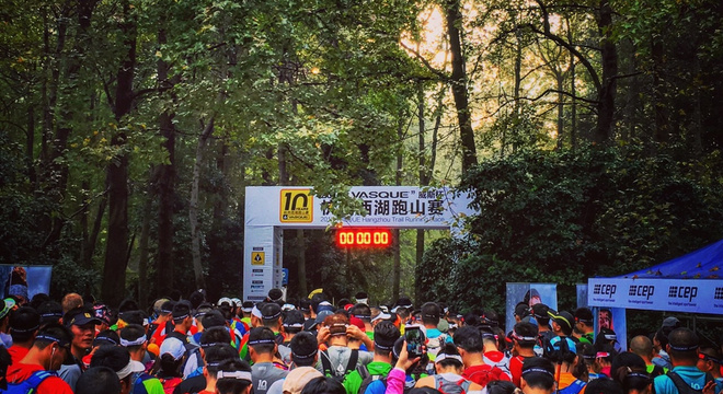 2015 威斯杯杭州西湖跑山赛