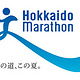 北海道马拉松 北海道マラソン