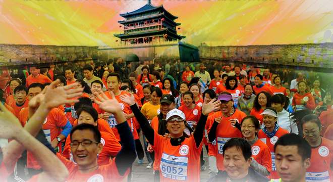 “一带一路”陕西西安 2020 城墙国际马拉松赛