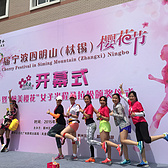 2015 樱花女子半程马拉松