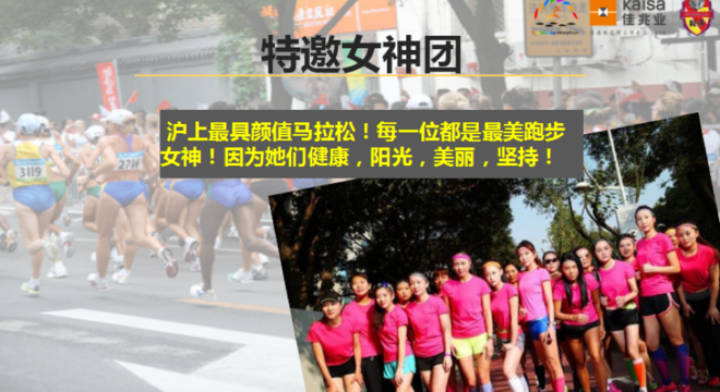  2016冠军跑上海滴水湖国际半程马拉松赛